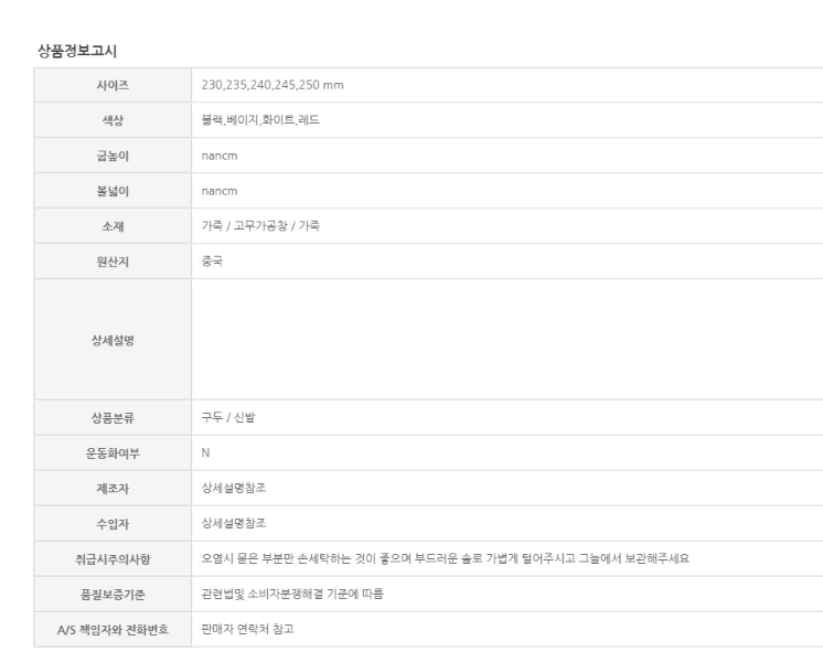 thumbnail-11